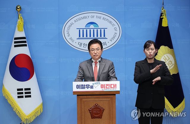 대선 출마 선언하는 이철우 경북지사