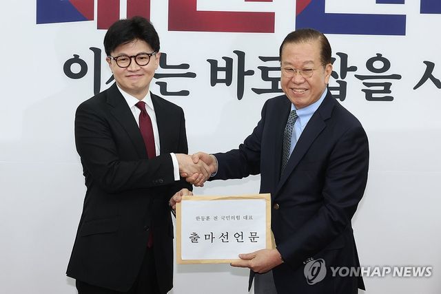 출마선언문 전달하는 한동훈 전 대표