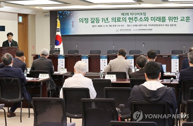 '의정 갈등 1년이 우리 사회에 남긴 것은?'