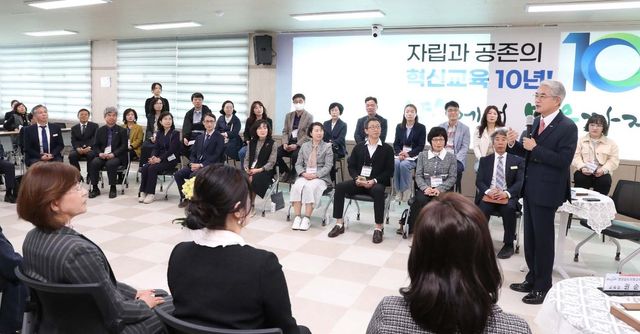 박종훈 경남도교육청 지역교육업무협의회 발언