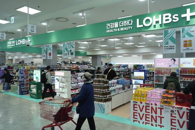 [롯데마트 제공. 재판매 및 DB 금지]