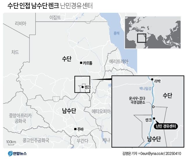 [수단 난민르포] ⑷"총성 멎으면 고향 갈래요"…국경 못 떠나 - 2