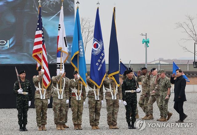 성조기, 태극기, 유엔사기, 연합사기