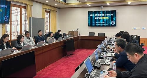 강릉시, 지역 맞춤형 인성교육 중점 추진