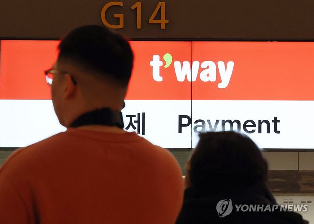 대명소노, 티웨이항공 경영권 인수추진