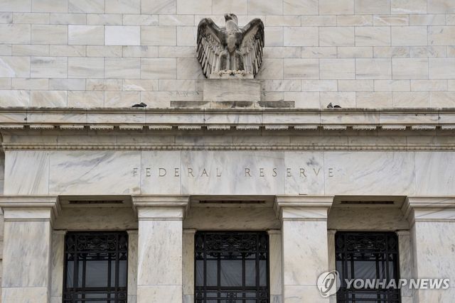 워싱턴의 연준 건물 [자료 사진]