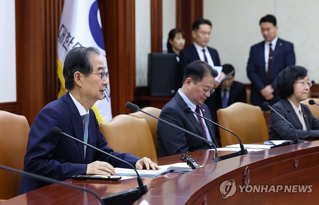 발언하는 한덕수 권한대행