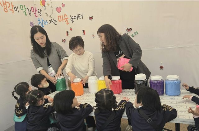 시립김영원미술관 찾아가는 미술놀이터 