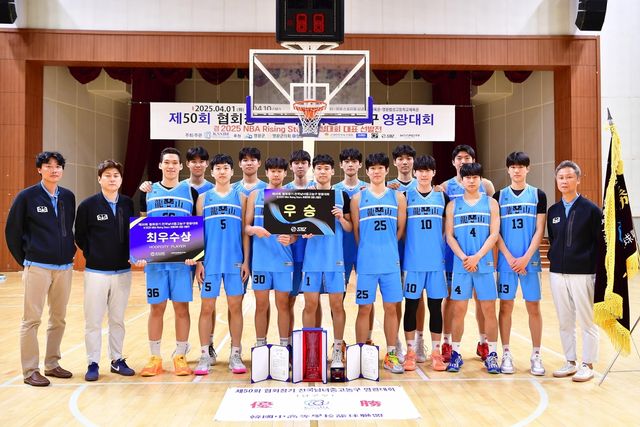 용산고, 협회장기 전국남녀농구 고등부 우승