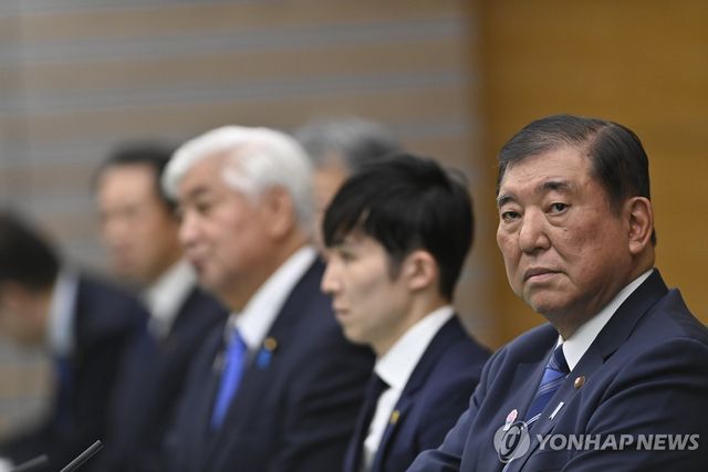 이시바 시게루 일본 총리