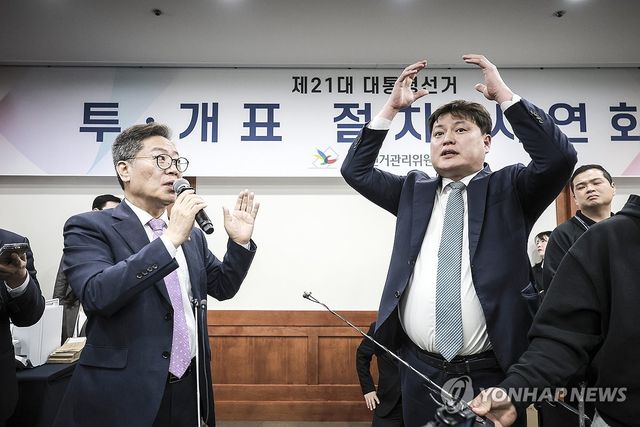 항의에 답하는 김용빈 중앙선관위 사무총장