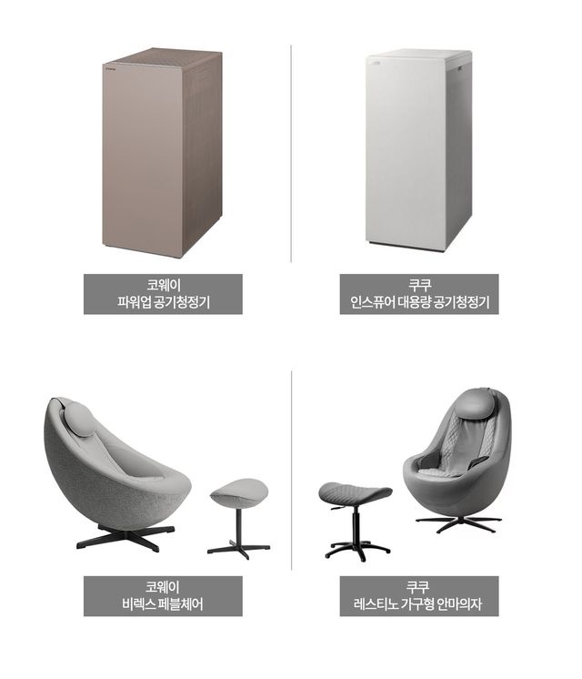 [코웨이 및 쿠쿠홈시스 제공, 재판매 및 DB 금지]