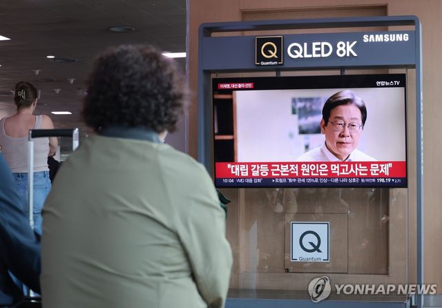 이재명 전 대표 대선 출마 선언 영상 공개