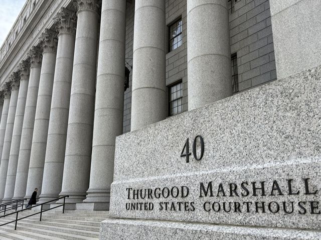 뉴욕 남부연방법원 청사