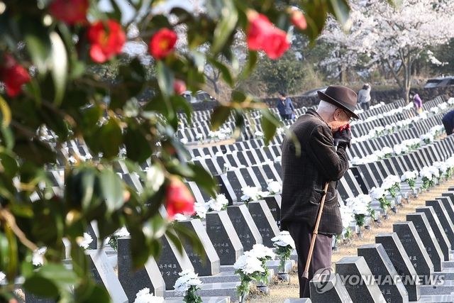 제77주년 제주4·3 희생자 추념일