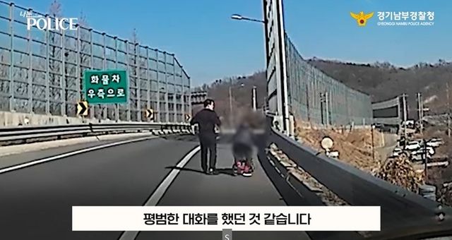 가민수 경위가 노인을 돕는 모습