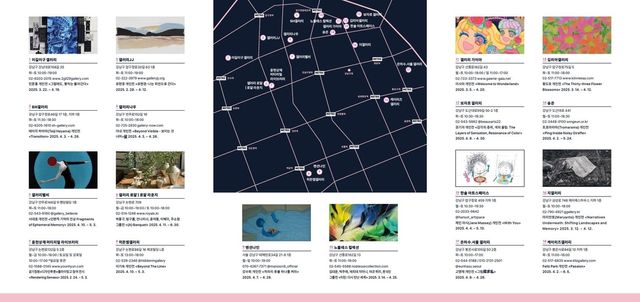 화랑미술제 강남아트 스탬프투어