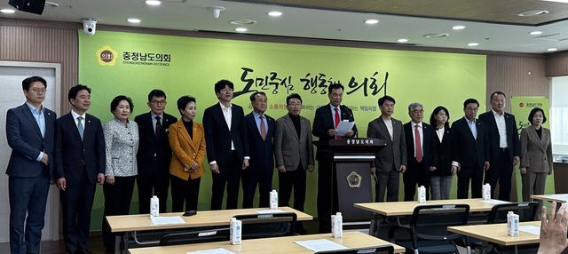 기자회견 하는 방한일 도의원 등 국민의힘 도의원들