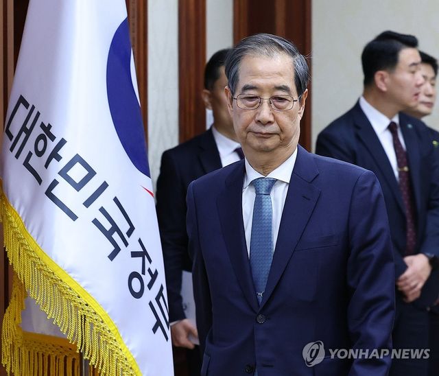 한덕수 권한대행, 국정현안회의 입장