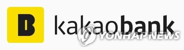 카카오뱅크