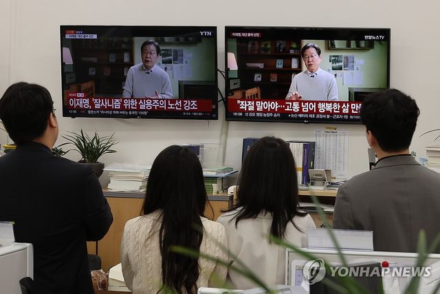 이재명 대선 출마선언 영상 지켜보는 민주당 직원들