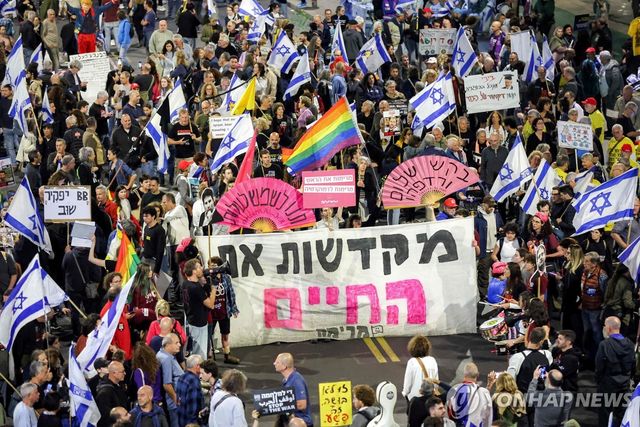 인질 석방 위한 협상 촉구하는 이스라엘 시민