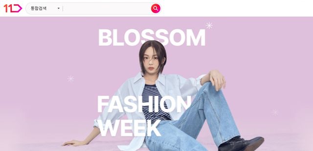 [11번가 제공. 재판매 및 DB 금지]