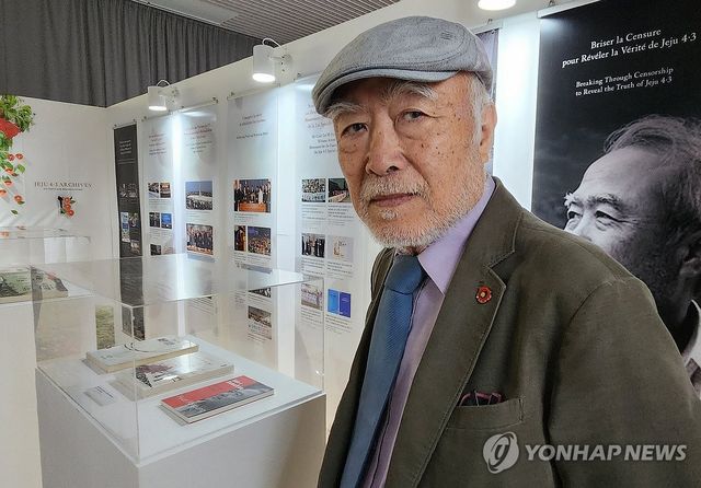 프랑스 파리에서 열린 제주 4·3 특별전 참석한 현기영 작가