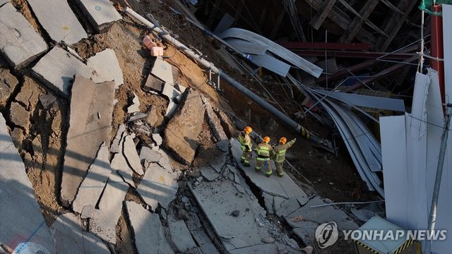 광명 신안산선 공사장 지하 붕괴사고 수색작업