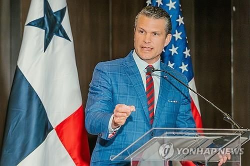 9일(현지시간) 파나마시티에서 연설하는 피트 헤그세스 미 국방장관