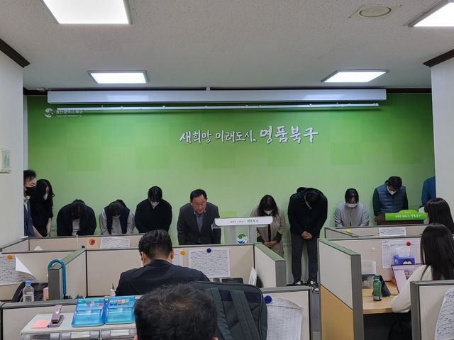 사과하는 A 재활원 관계자들