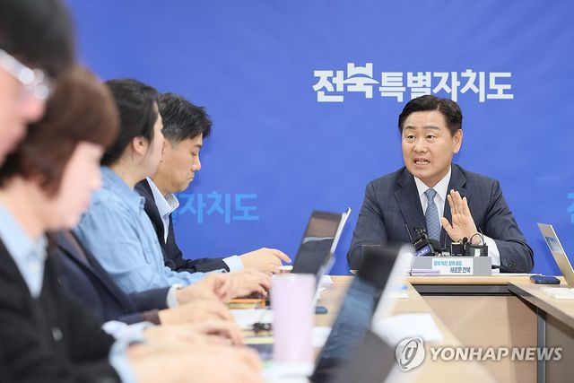 기자간담회하는 김관영 전북특별자치도지사