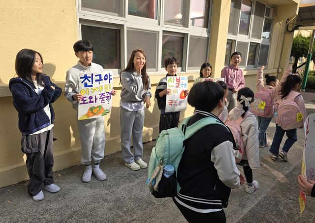 산불 피해 주민 지원 캠페인 벌이는 울산 평산초 학생들