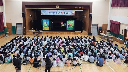 '동해왕 이사부를 찾아서' 순회공연