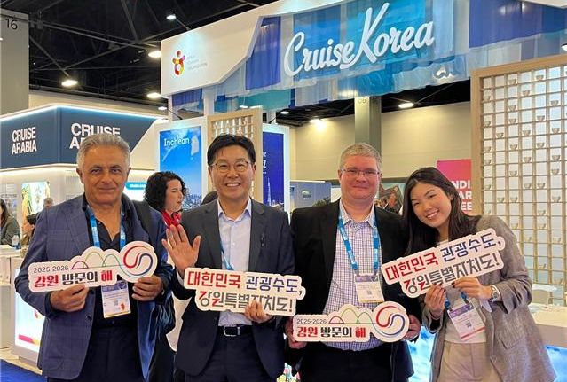 세계 최대 크루즈 박람회 참가