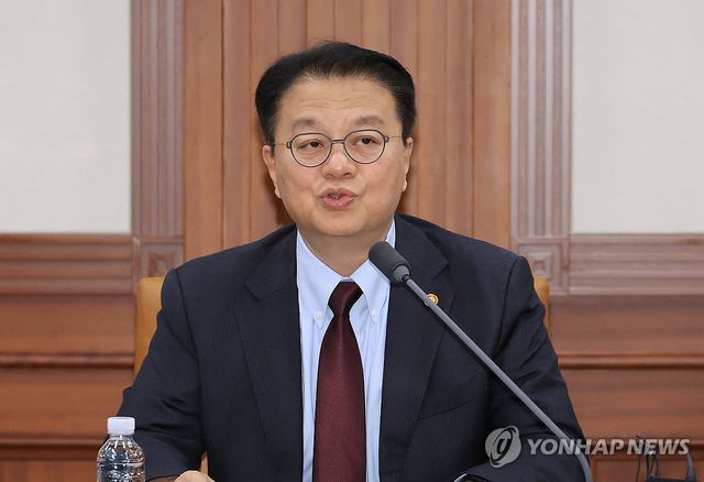 방기선 국조실장 중앙행정기관 감사관 회의 주재