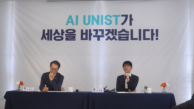 질문에 답하는 이세돌 UNIST 특임교수