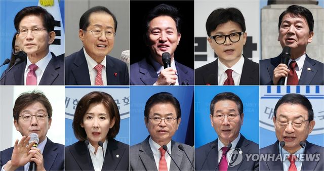 국민의힘 제21대 대통령선거 출마자들