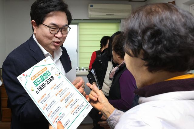 박일하 동작구청장