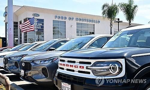 미국의 포드자동차 매장