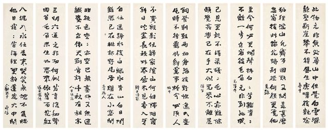 만해 한용운, '심우송'