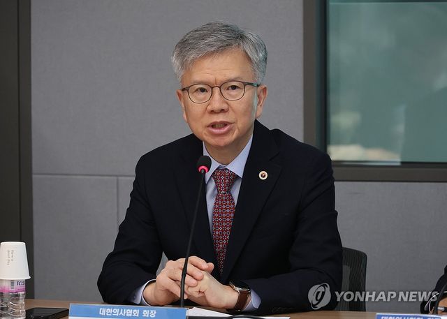 김택우 대한의사협회 회장