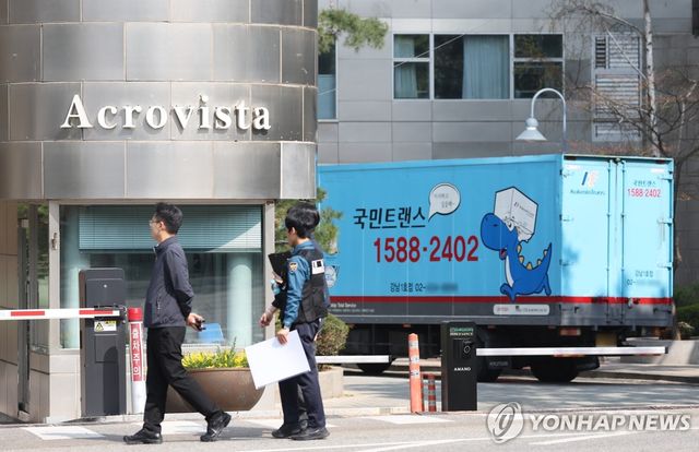 사저 도착한 이사 차량