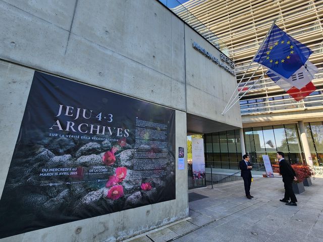 파리서 열린 제주 4·3 특별전 