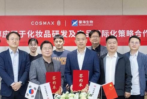 [코스맥스 제공, 재판매 및 DB 금지]