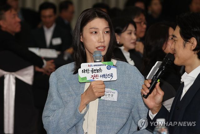 도핑방지 기념식 참석한 김연경