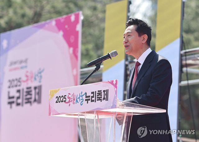 기념사하는 오세훈 시장