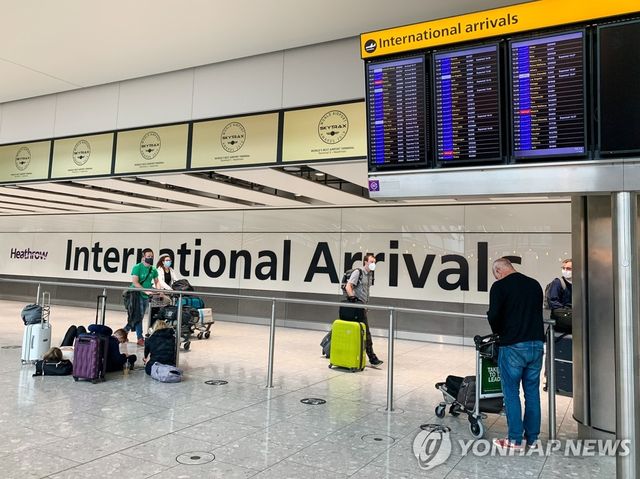 히스로 공항
