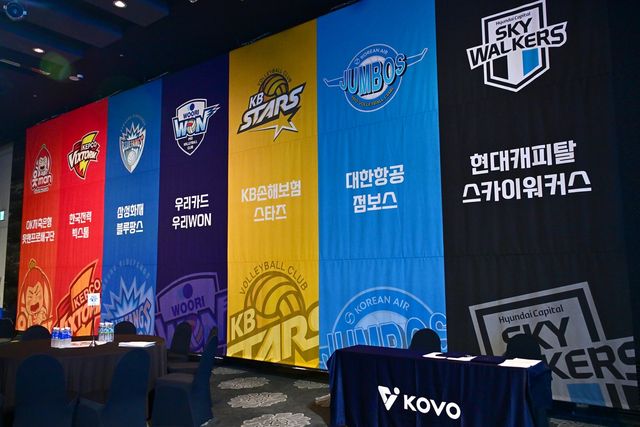 프로배구 남자부 7개 구단