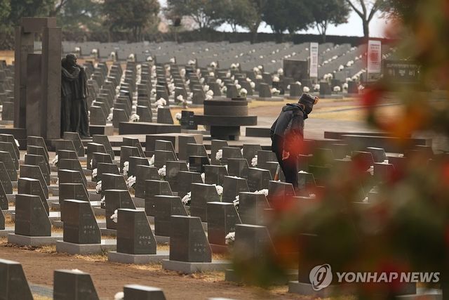 제77주년 제주4·3 희생자 추념일